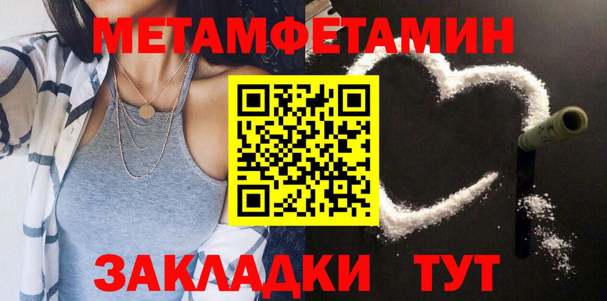АМФ VHQ Выкса