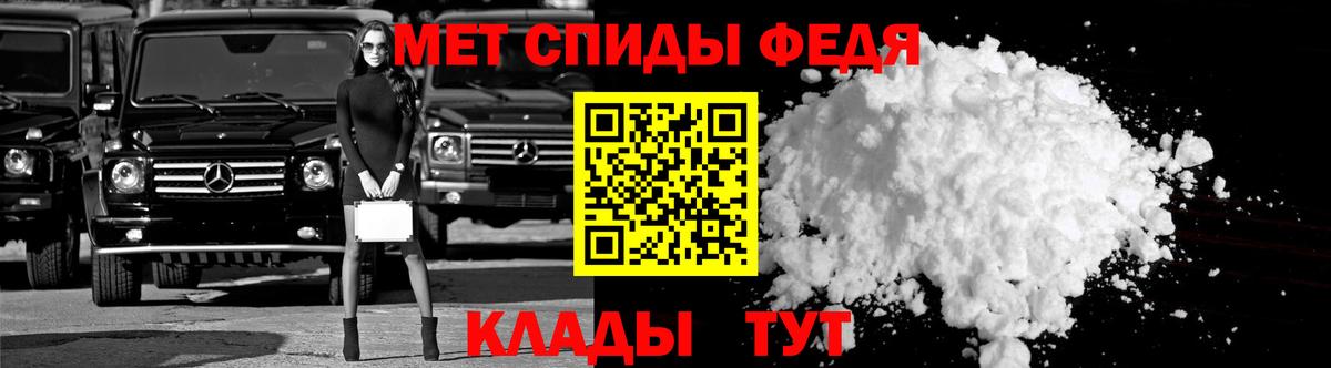 АМФЕТАМИН  АМФЕТАМИН VHQ  Вход с VPN  Выкса 