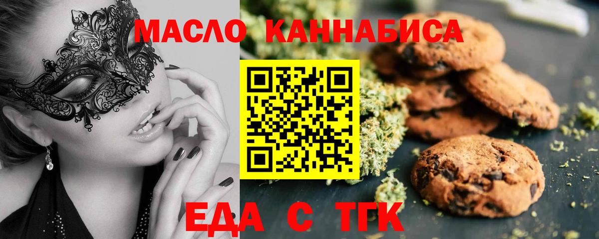 Выкса  Canna-Cookies конопля  Вход с VPN 