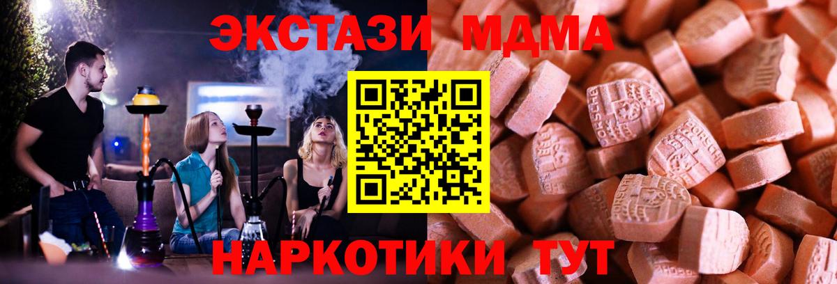 Выкса  Ecstasy Punisher  Вход с VPN  Экстази бентли 