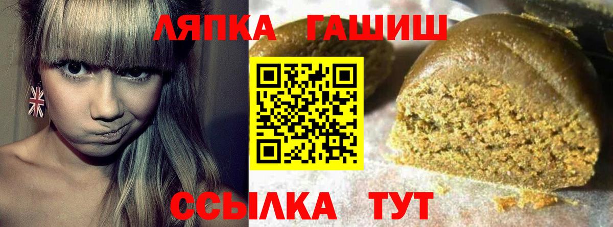 ГАШ hashish  Вход с VPN  Выкса  купить закладку  Гашиш 40% ТГК 