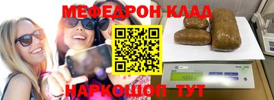 кристаллы Усть-Илимск