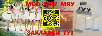 кристаллы Усть-Илимск