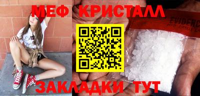 кристаллы Усть-Илимск