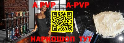 spice Уссурийск
