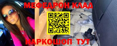кристаллы Усть-Илимск