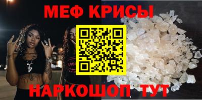 кристаллы Усть-Илимск