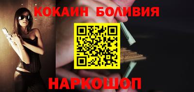 кристаллы Усть-Илимск