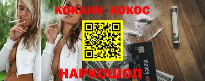 spice Уссурийск