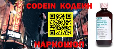 spice Уссурийск