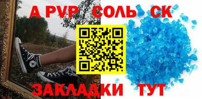 кристаллы Усть-Илимск