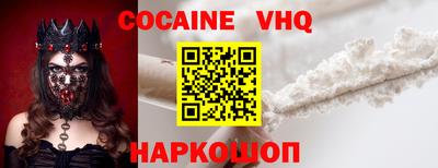 spice Уссурийск
