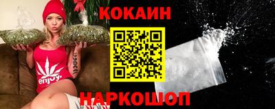 spice Уссурийск