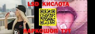 кристаллы Усть-Илимск