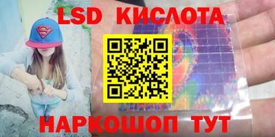 кристаллы Усть-Илимск