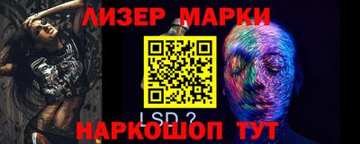 spice Уссурийск