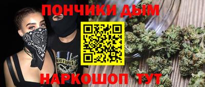 мяу мяу кристалл Усть-Джегута