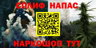 мяу мяу кристалл Усть-Джегута