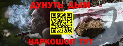 spice Уссурийск