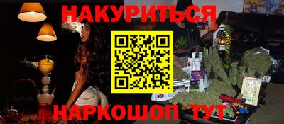 spice Уссурийск