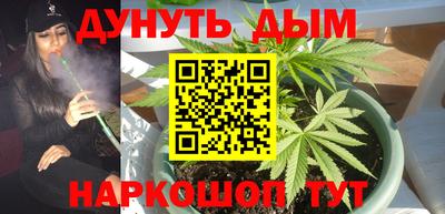 spice Уссурийск