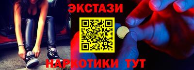 spice Уссурийск