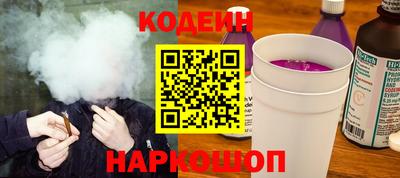 кристаллы Усть-Илимск