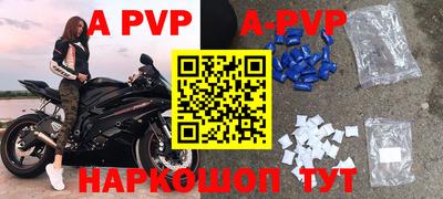 мяу мяу кристалл Усть-Джегута