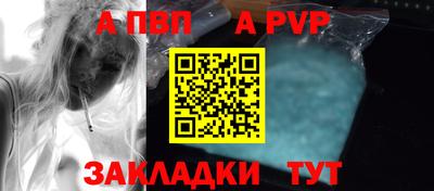 spice Уссурийск