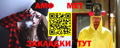 мяу мяу кристалл Усть-Джегута
