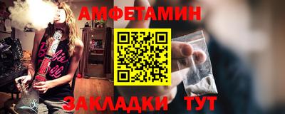 мяу мяу кристалл Усть-Джегута
