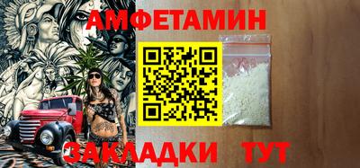 мяу мяу кристалл Усть-Джегута