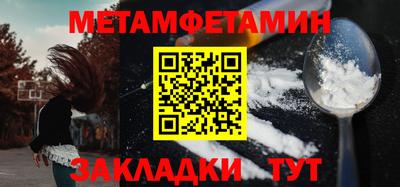 кристаллы Усть-Илимск