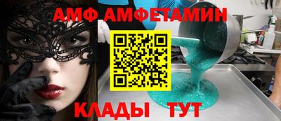 мяу мяу кристалл Усть-Джегута