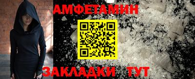 мяу мяу кристалл Усть-Джегута