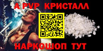 кристаллы Усть-Илимск