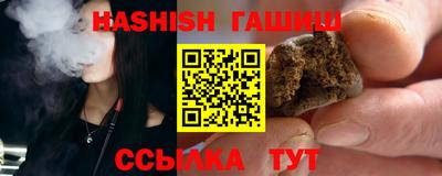 кристаллы Усть-Илимск