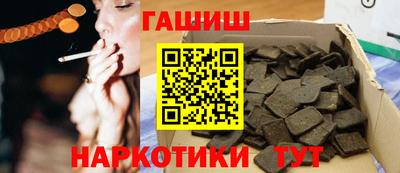 кристаллы Усть-Илимск