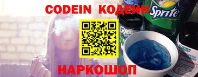 мяу мяу кристалл Усть-Джегута