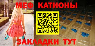 spice Уссурийск