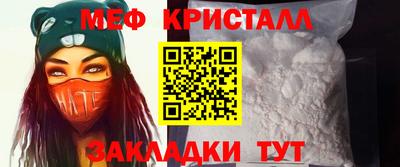 spice Уссурийск