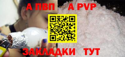 кристаллы Усть-Илимск