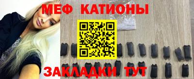 мяу мяу кристалл Усть-Джегута
