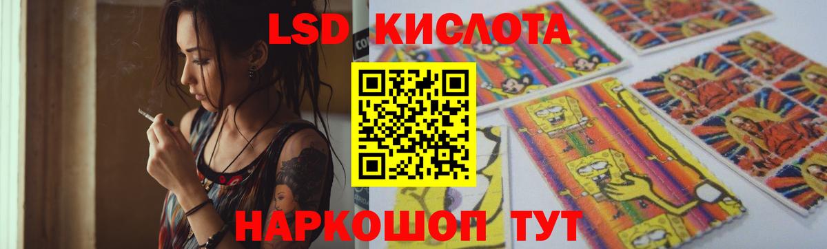 LSD-25 экстази ecstasy Выкса
