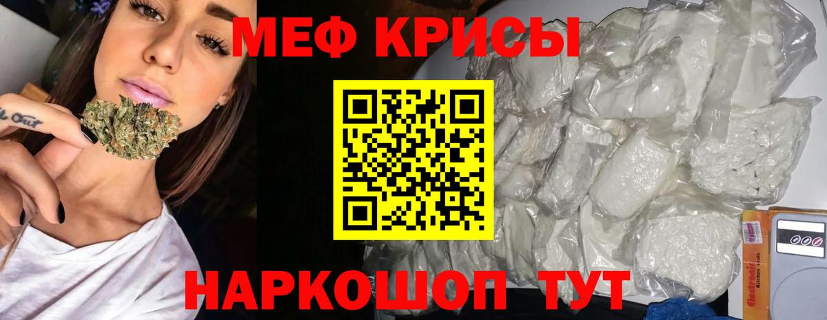 МЕФ мука Выкса