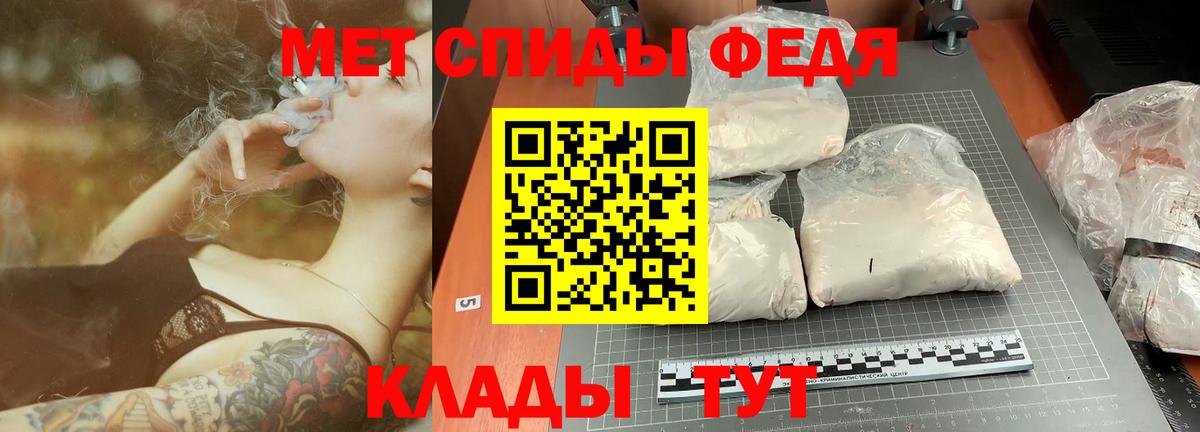 МЕТАМФЕТАМИН винт Выкса