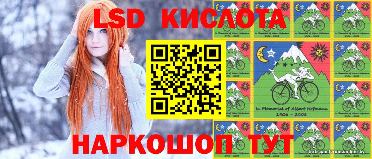 Марки 25I-NBOMe 1,5мг  Вход с VPN  Выкса 