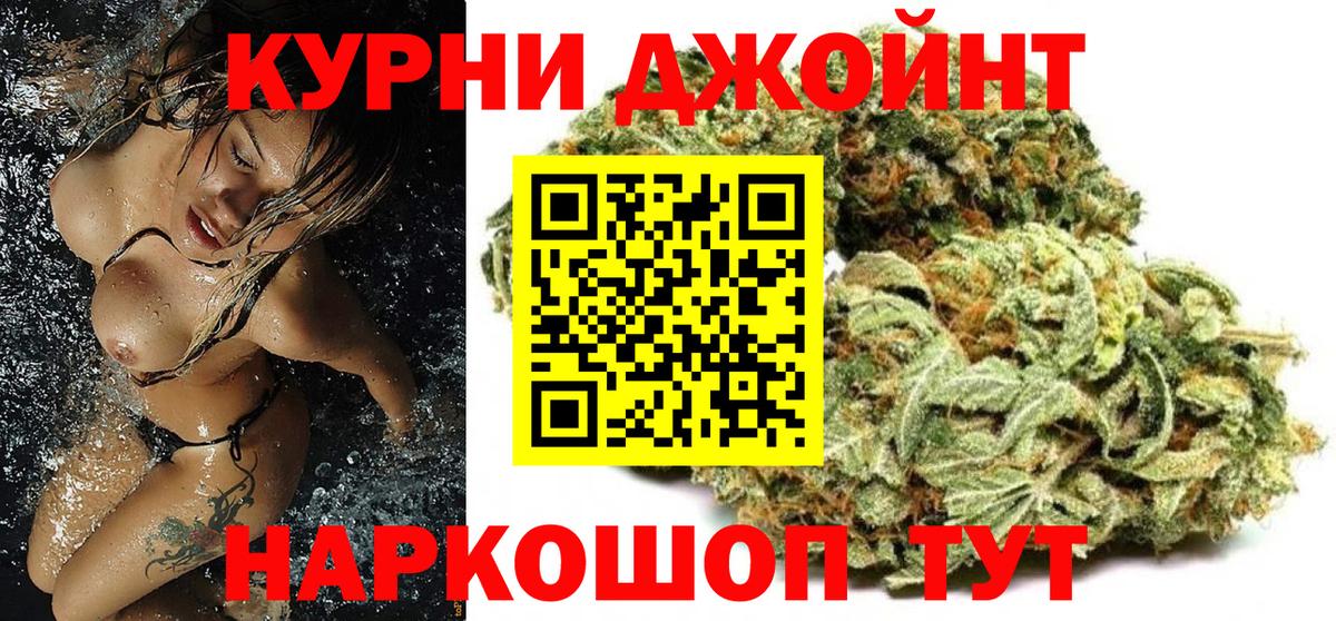 Шишки марихуана Amnesia Выкса