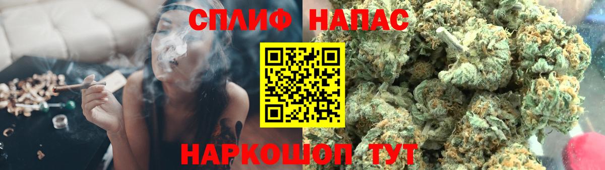 МАРИХУАНА Ganja  МАРИХУАНА OG Kush  Вход с VPN  Выкса  Бошки марихуана конопля 